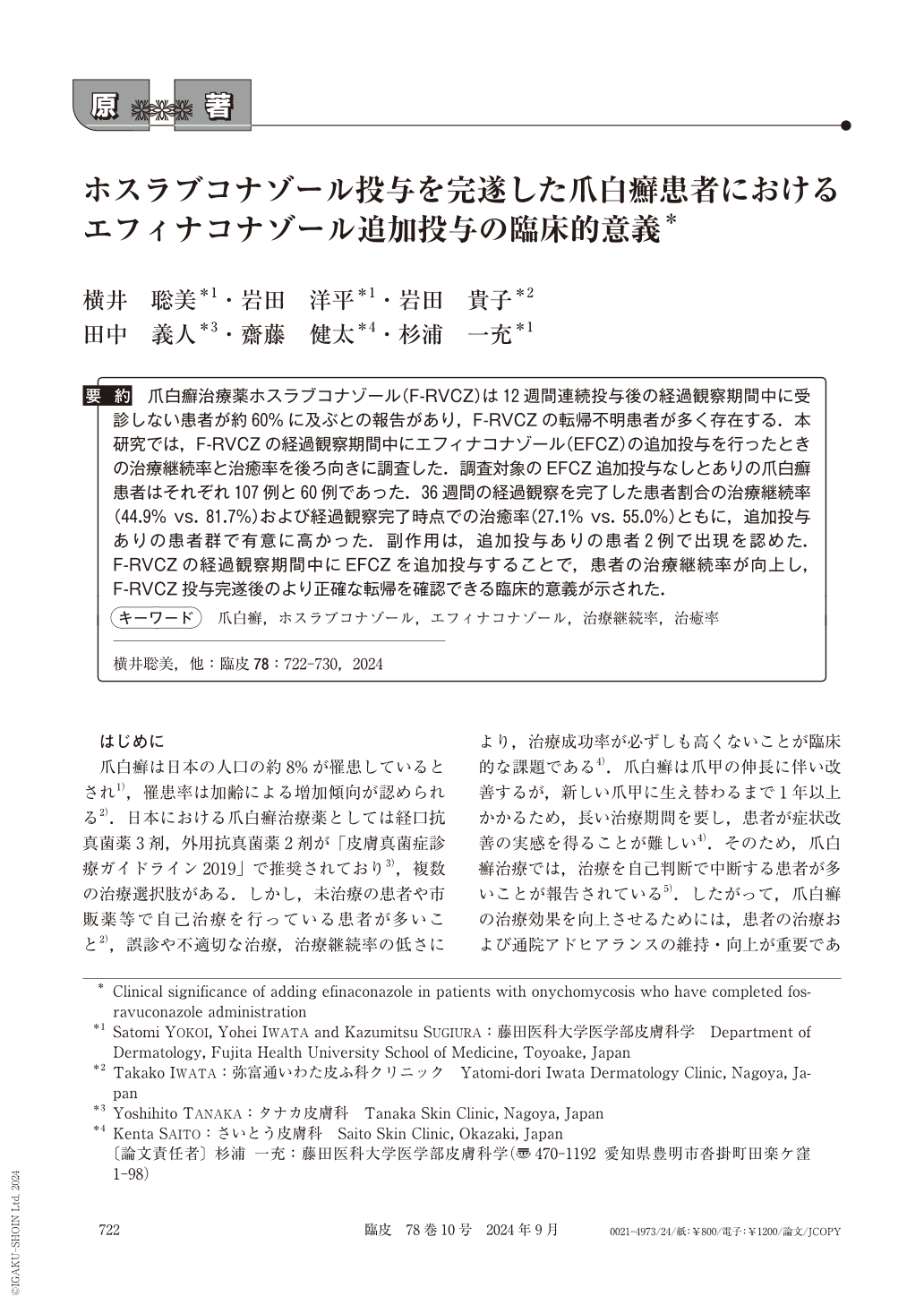 女性用風俗・出張型個人|ホスト-個人 - ホストラブ東海版