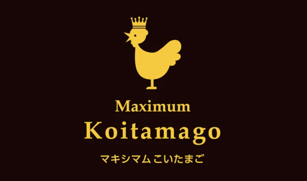 いま話題の万能スパイス調味料「マキシマム」をひと振りしたらチキンラーメンがもっと美味しくなる!?【麺料理編】 | soto