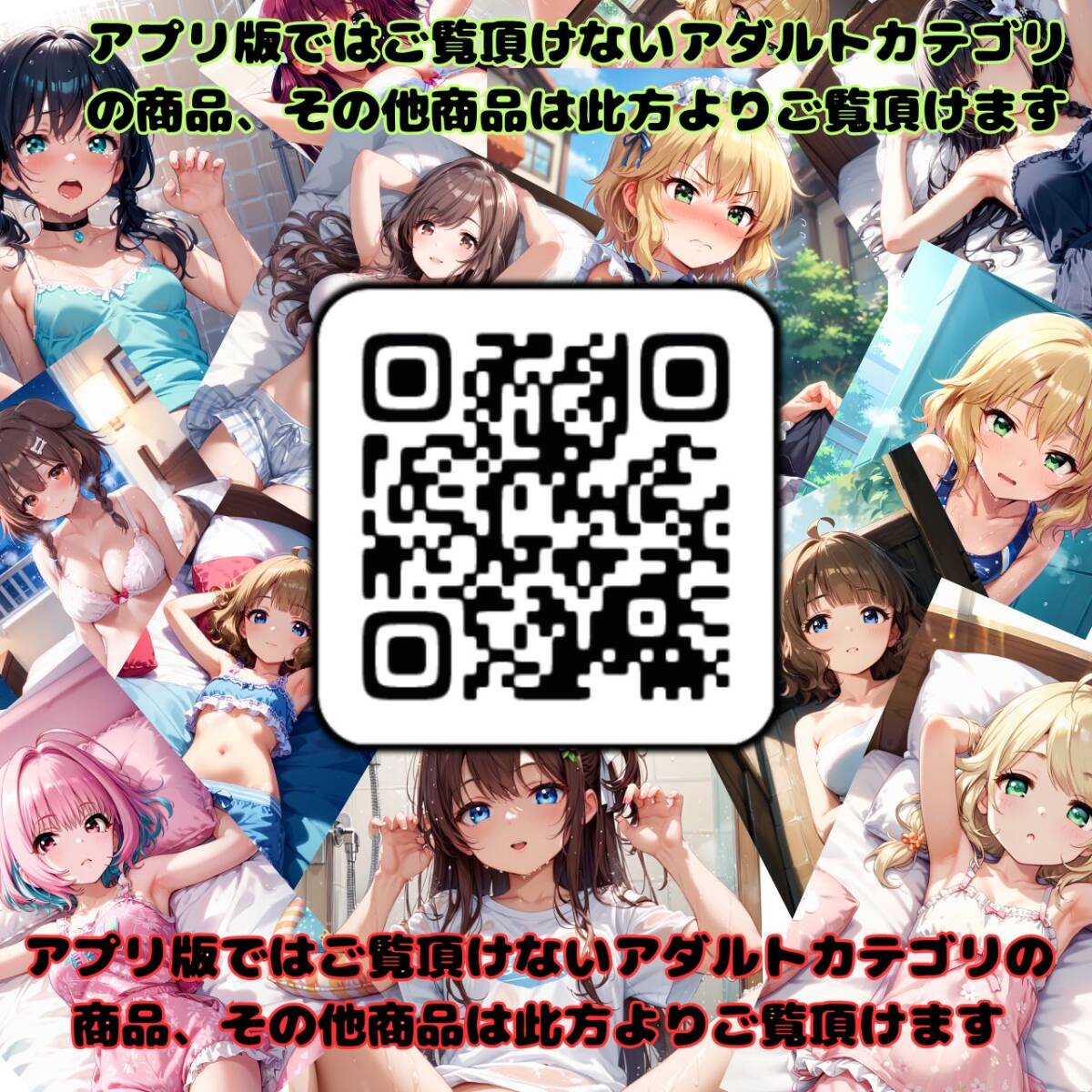 Download Free Hentai Game