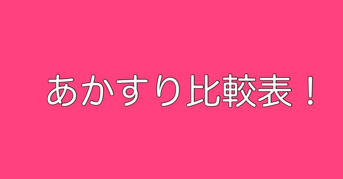 新宿】垢すりも出来るマッサージのお店「癒喜新宿」に行ってきたよ。 : ゲイのぶらぶら旅行記