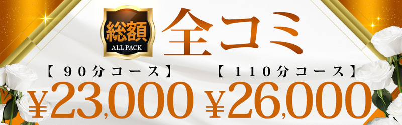 千春2024年10月21日(月)のブログ｜春日部人妻風俗デリヘル 春日部人妻城