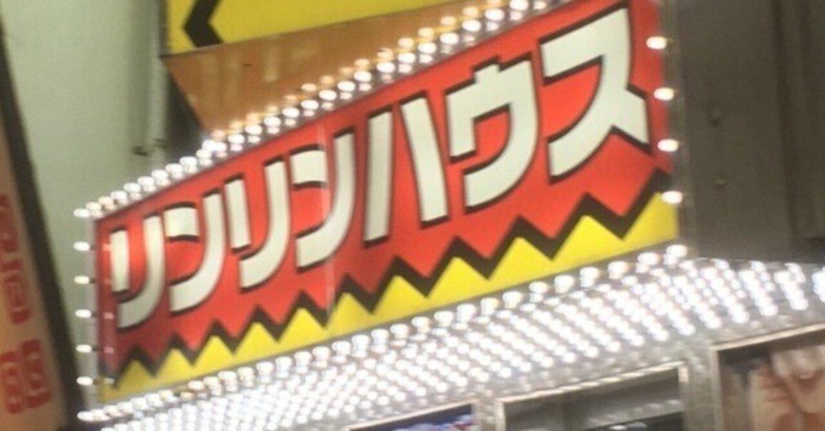 バツイチ、ヘルニア、糖尿病59歳の女性がテレクラで売春を続ける理由。「こう見えても私、人と話すのは好きだからさ」（週刊現代） | 現代ビジネス