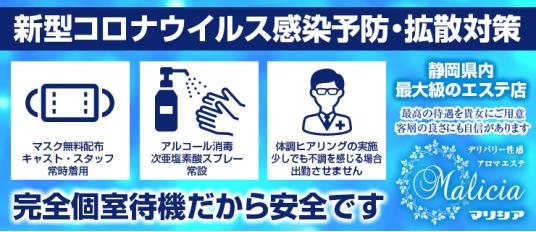 高岡市の男性高収入求人・アルバイト探しは 【ジョブヘブン】