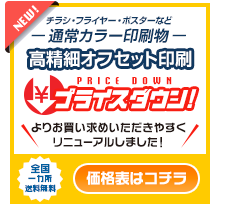 2025大阪・関西万博 「大阪ヘルスケアパビリオン」が竣工 引き渡しセレモニー・内覧会・点灯式を開催 |