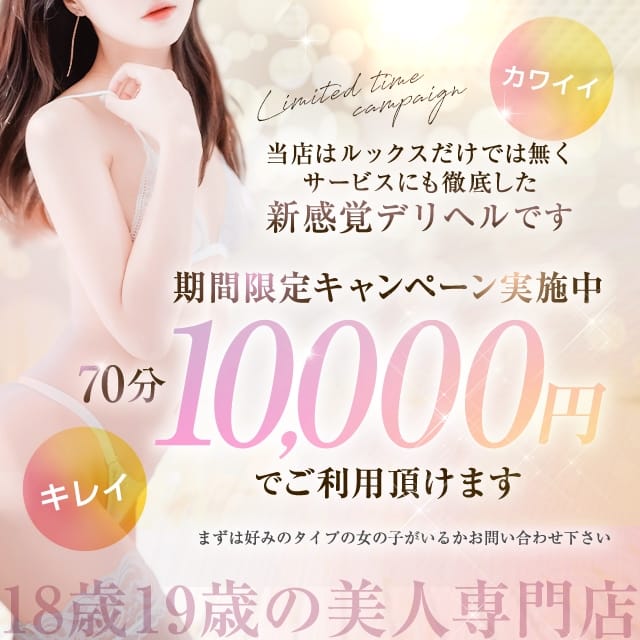 最新版】愛知県の人気ヘルスランキング｜駅ちか！人気ランキング