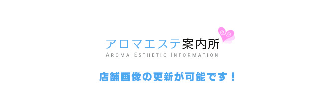 2024最新】神田メンズエステ人気おすすめランキング15選！口コミで徹底比較