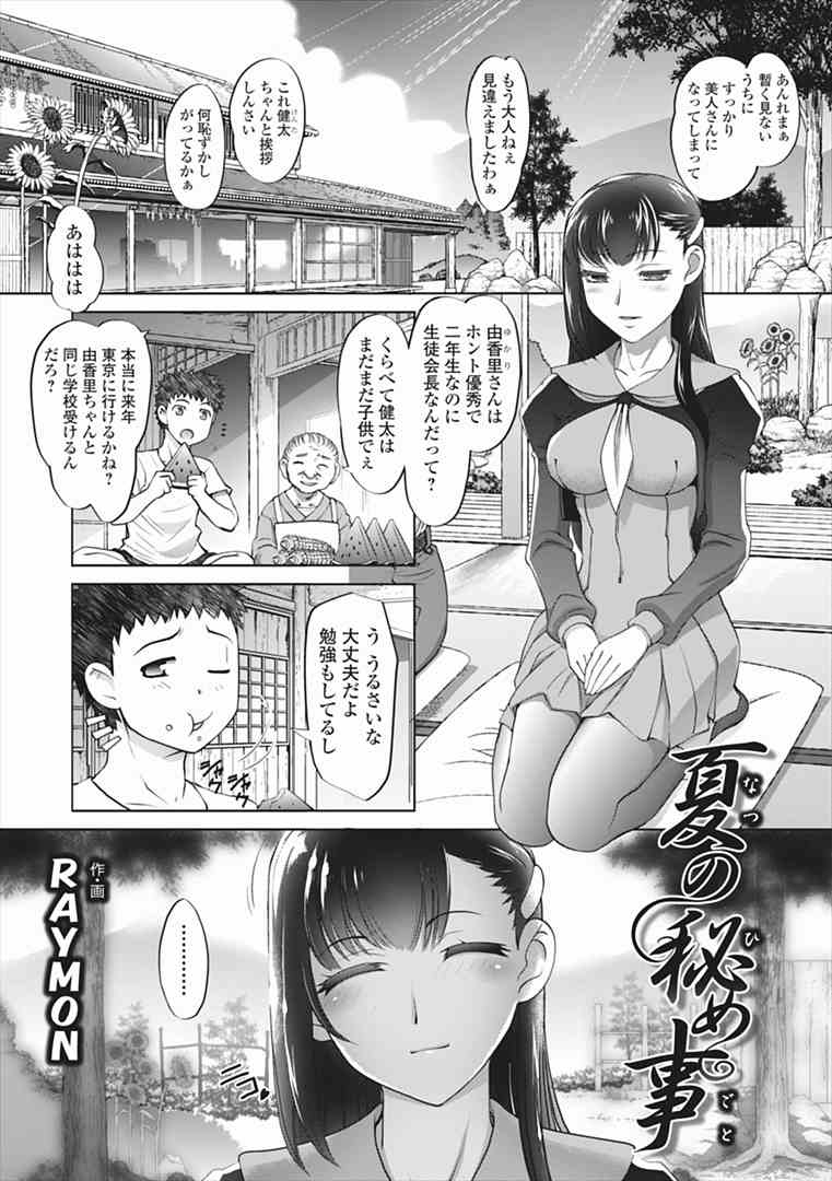 美人ＯＬのエロい放尿】おしっこを出す際、声を上げる肉厚ビラビラ娘におもわず勃起・・・（激推し動画） | アダルト動画像エログ オールガールズボディ