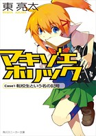 青年漫画 20冊❣️ 送料込み❣️の通販 by