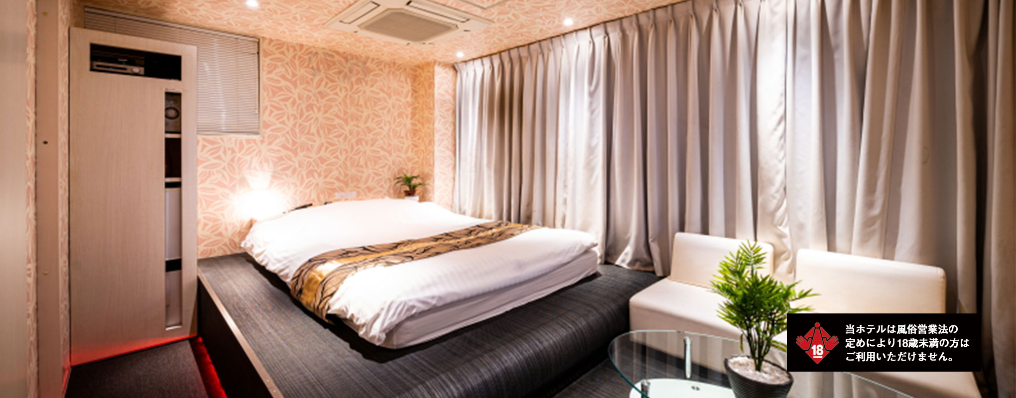 Love Hotels in Japan: