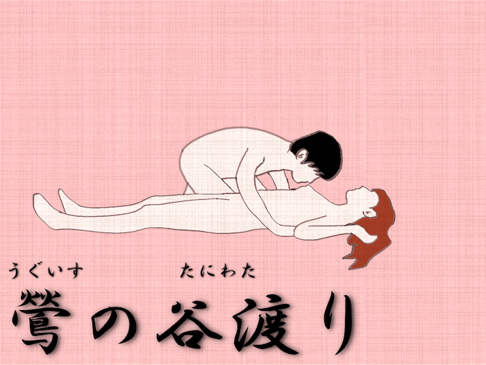 48手】セックスの四十八手 完全ガイド【体位画像あり】