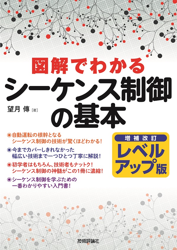 まんが王国 presents 世界はまんがで出来ている！|【ディレクターズカット版】『ミューズの真髄』文野紋先生が登場！#50|AuDee（オーディー）  |