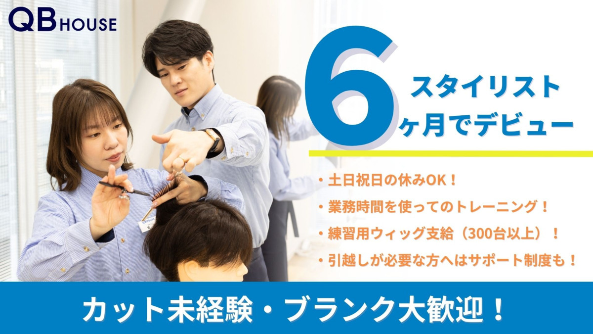 総務事務 正社員 50代歓迎の転職・求人情報