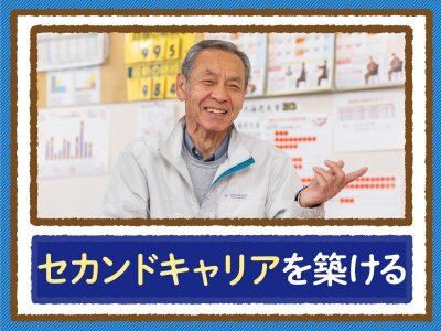 福岡県の風俗ドライバー・デリヘル送迎求人・運転手バイト募集｜FENIX JOB