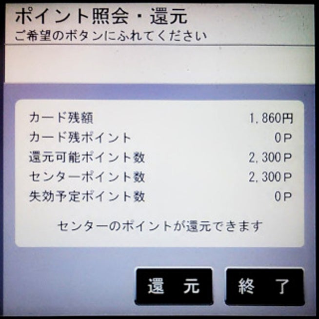 ほぼ日手帳のぽてんしゃる】わたしだけのいいものジャーナル - ほぼ日手帳ニュース - ほぼ日手帳