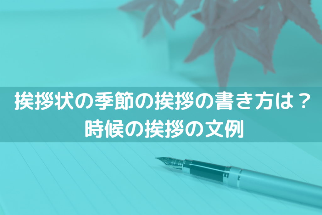 例文あり】面接で尊敬する人を聞かれたら？答え方やいない場合の対策も | 転職情報かる・ける