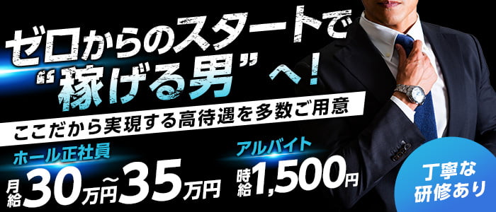 高収入の仕事・求人 - 埼玉県 草加市｜求人ボックス