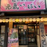 四街道の元気いっぱい 四街道店｜豚串やしゃぶしゃぶが特にオススメ！