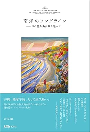 鹿児島のおすすめBカップ嬢 | アガる風俗情報