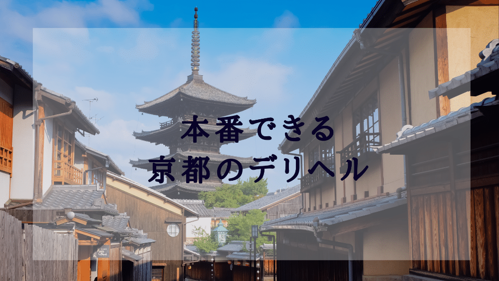 取材敢行！実録 極上人妻デリヘル嬢と生ナカ本番エッチ！？〜僕の名古屋風俗体験記〜【Sage】 - 無料エロ漫画イズム