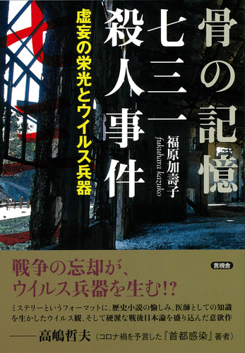 福原遥&白石隼也で『グッドモーニング・コール』映像化! Netflixで世界配信 |