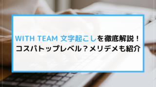 □＜4月コラム＞秘書の仕事内容とは？やりがいや知られざる魅力まで詳しく解説！ - 一般財団法人トランスアクト財団｜TransACT Foundation