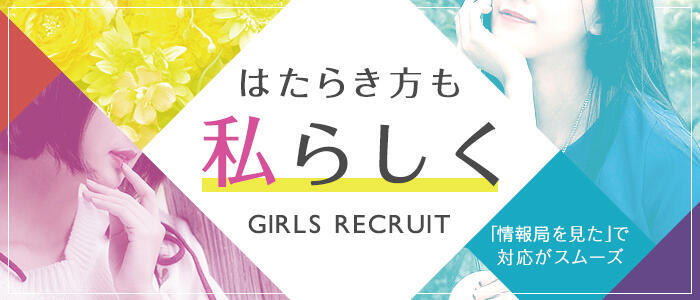 体験談】栄町発のデリヘル「ヒップス（Hip's）千葉駅前店」は本番（基盤）可？口コミや料金・おすすめ嬢を公開 | Mr.Jのエンタメブログ