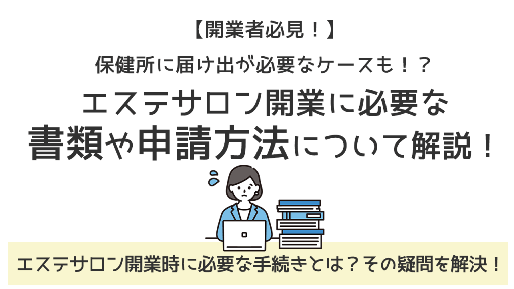 一般的なマッサージやエステとは違い、自律神経バランスを整えるリラクゼーション効果の高いオールハン｜Auspicious所属・Auspicious の エステ・リラクカタログ(20221028171438)｜ミニモ