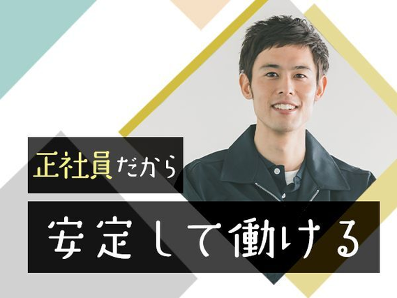 株式会社アズスタッフ 福岡営業所（福岡県大牟田市）の配送ドライバー（派遣社員）の求人[25940]｜シン・ノルワークス