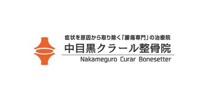 厳選】代官山・中目黒で肩こり改善におすすめのマッサージサロンを探す。おしゃれ＆実力派のリラクゼーション予約特集 - OZmallビューティ