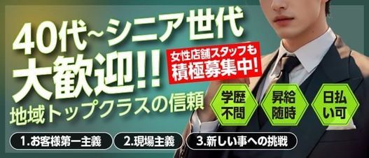 素人姉系即やりお姉さん（シロウトソクヤリオネエサン）［日本橋 デリヘル］｜風俗求人【バニラ】で高収入バイト