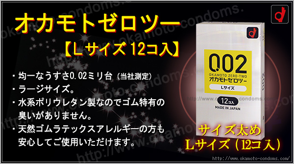 専門家監修】コンドームはなぜ必要？サイズ・種類・購入場所は？ | 家庭ではじめる性教育サイト命育