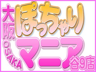 会見全文】ベストボディ・ジャパンプロレスにベストぽっちゃりジャパンが本格侵攻開始！会見を欠席した王者なべやかんにブチ切れた唐澤が「20代の子はなべやかんなんて知らない」  | バトル・ニュース