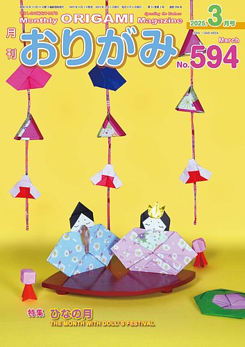 京都・南禅寺御用達！冷奴で美味しい木綿に、油抜き不要のお揚げ - おいしいマルシェ powered by