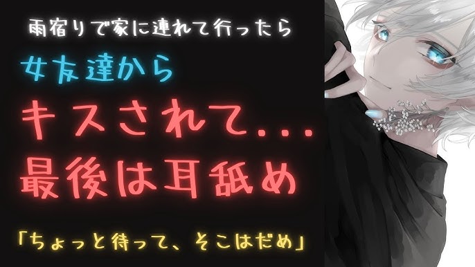 エッチのとき喘ぎ声はどのぐらい出せば良い？もっと愛される自然でかわいい喘ぎ方、喘ぎ声の出し方解説 - 東京裏スポ体験記