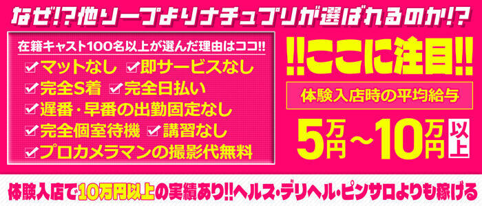 AGEHA 神戸店（アゲハコウベテン）［神戸三宮 オナクラ］｜風俗求人【バニラ】で高収入バイト