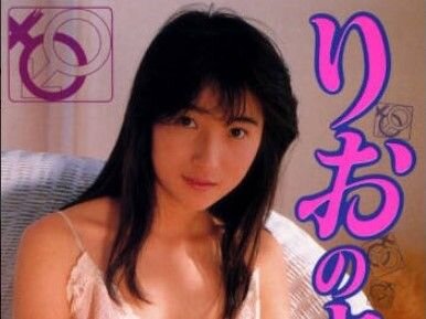 ロリAV女優【市川りく】沖縄県 出身 おすすめ画像28枚 |