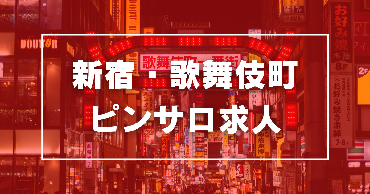 新宿の風俗で歌舞伎町のピンサロ！おすすめは？安い？にゃんにゃんパラダイスとルシファー、マロンの体験談を紹介する - ワールド風俗ツーリスト