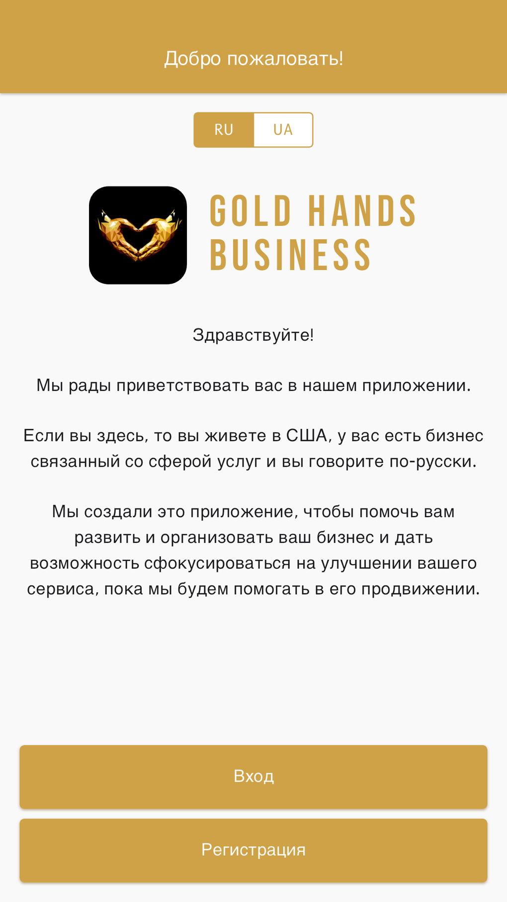 44,200+ Gold Hands Stock Illustrations,