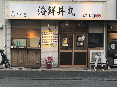 新規店舗情報】広島1号店『神戸牛 祥(さち)』開店のお知らせ -