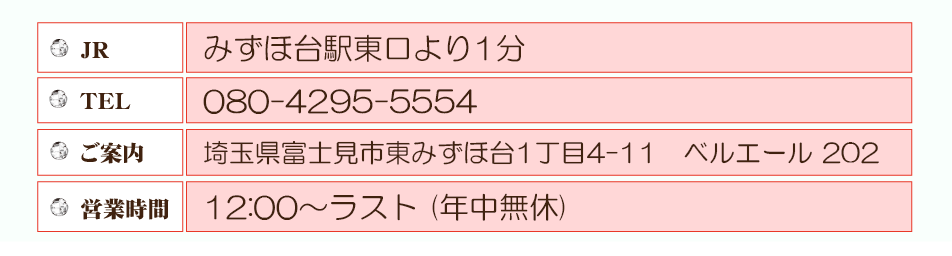 みずほ台駅周辺の健康ランド・スーパー銭湯ランキングTOP7 - じゃらんnet