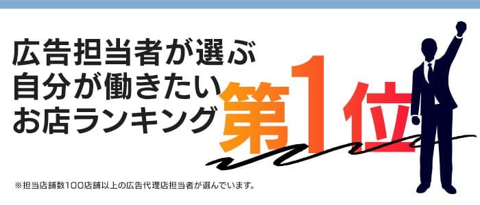 ヴィーナスの風俗求人情報｜金津園 ソープランド