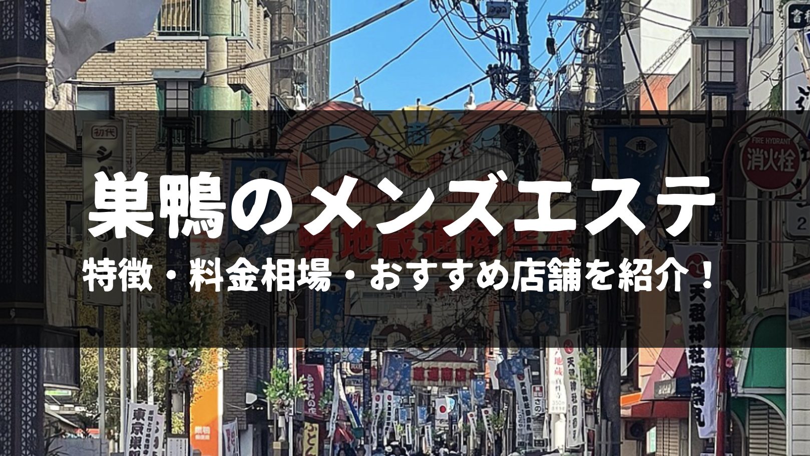 メンズエステニュース】最大3,000円割引！身長145cmでFcupの悩殺ボディーセラピストによる密着度100%施術！［巣鴨/リベア巣鴨］ |  RefGuide紙パン同盟