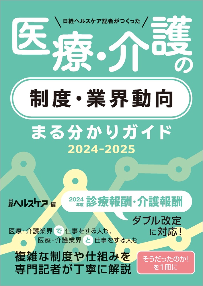 ワンへルスについて | 福岡県ワンヘルス推進ポータルサイト