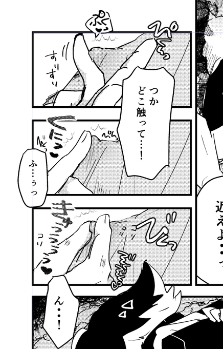 ノーブラで服の上から乳首を弄られて切なげな表情をして感じている鈴森汐那ちゃん萌え萌えキューン！！ - 乳首ふぇち