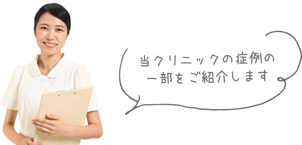 津島市の精神科の病院・クリニック(愛知県) 3件 【病院なび】