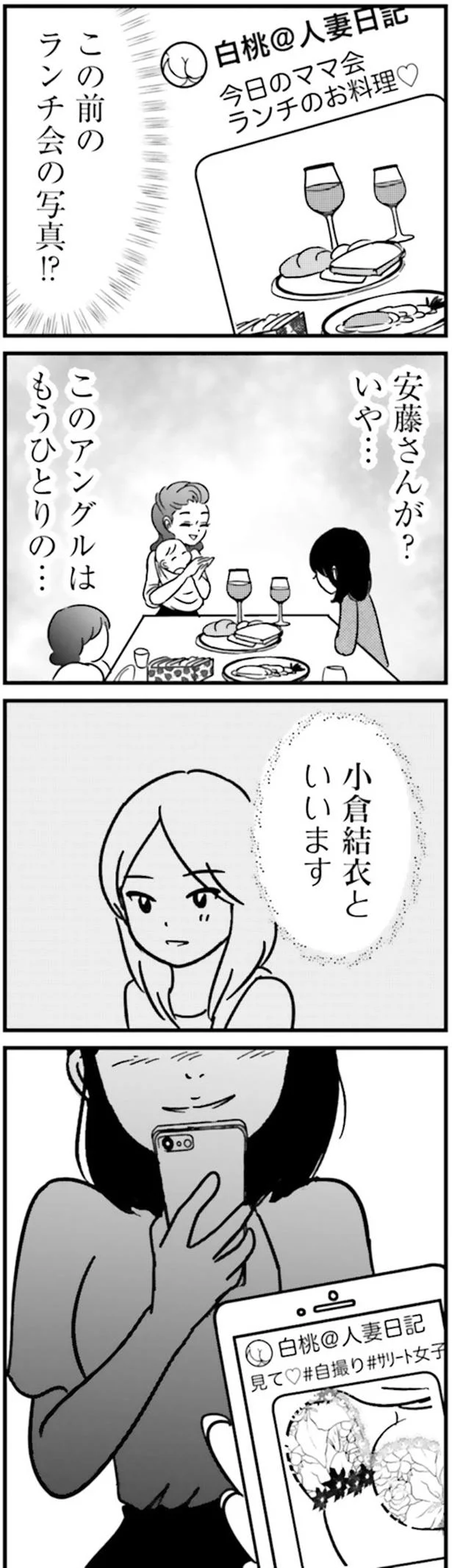 夏休み、子供にせがまれオヤツの旅に〜🍬🍭🍩 #人妻日常 #えろてぃっく #裏垢