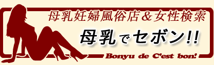 福岡で出稼ぎするなら知っておきたい「風俗用語」とは？中州・博多・小倉など風俗街情報も ヒメヨミ【R-30】