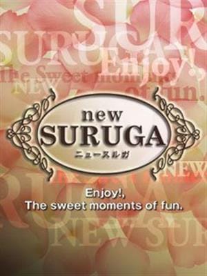 new SURUGA（ニュースルガ）(沼津・富士・御殿場ソープ)｜駅ちか！