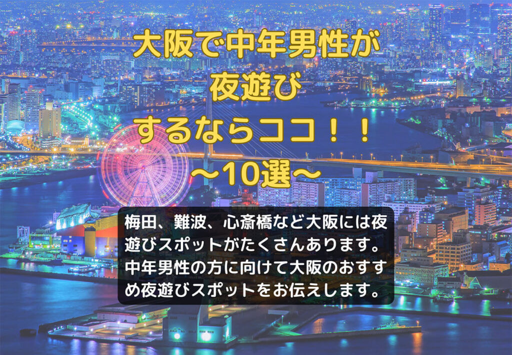 OLの品格クラブアッシュで椅子や姿見鏡を使った超濃厚イメプレで昇天した体験談