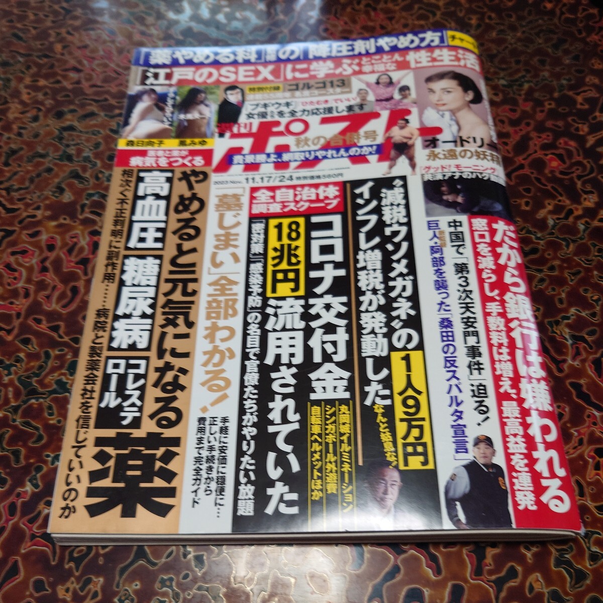 咲妃みゆ 土屋太鳳主演の長編アニメ「アイの歌声を聴かせて」で美声のプリンセス役起用発表！「新たな夢が生まれました！」とも【インタ部分全文】